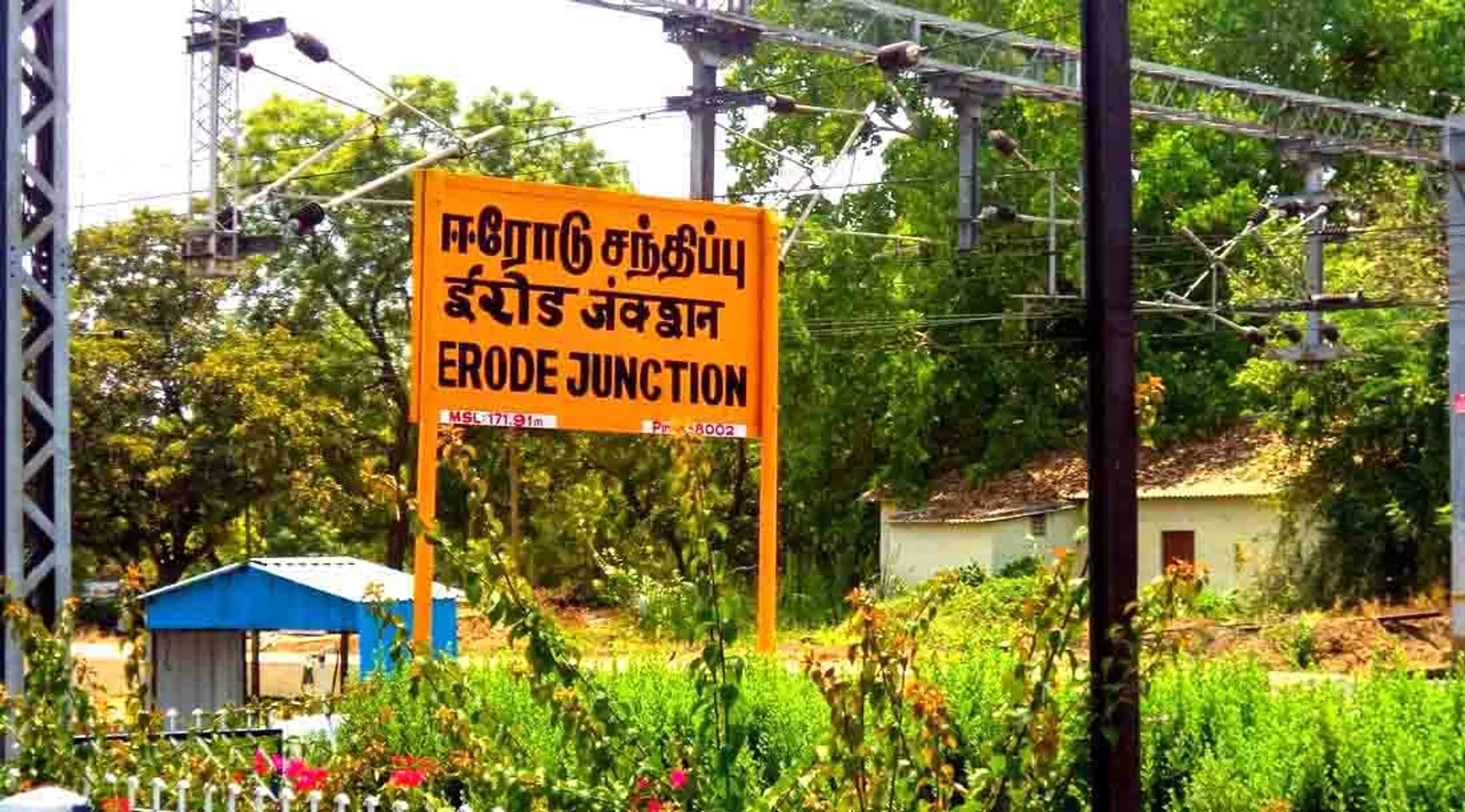  erode 